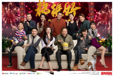 青果閱讀同步上架《都挺好》原版都挺好小說，復(fù)現(xiàn)精美劇情