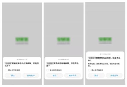 6大妙招,讓你的手機每天都過3·15！