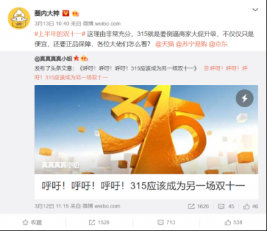 承包“上半年雙十一”？蘇寧實力寵粉回應大促，網(wǎng)友：硬氣！