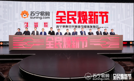承包“上半年雙十一”？蘇寧實力寵粉回應大促，網(wǎng)友：硬氣！