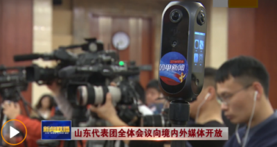 全國兩會5G+VR直播，Pilot Era全景相機C位出道