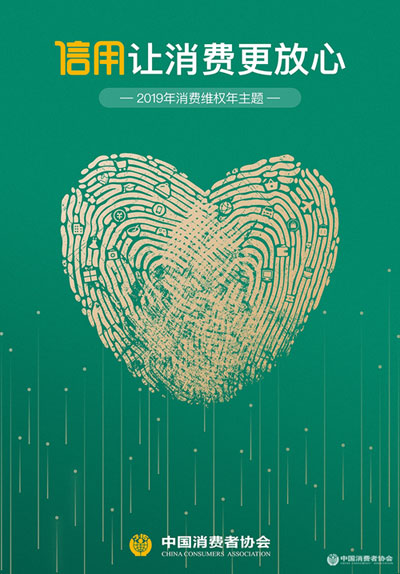 智邦國際315專題：選型需求千萬條，品質(zhì)長久第一條