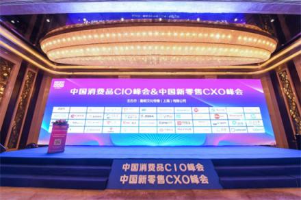 攜手CPG2019，福昕助力企業(yè)數(shù)字化轉(zhuǎn)型