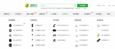 挖了小米設(shè)計(jì)師？傳360將推線下店撞臉小米