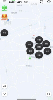GoFun進(jìn)駐西安兩周年，帶市民穿越長(zhǎng)安古都十三朝