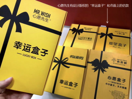 新零售時代玩法變了，“幸運盒子”裝的其實是線下長尾流量