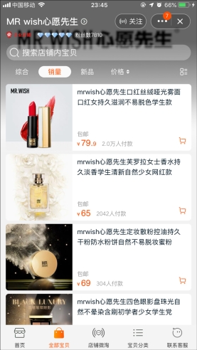 新零售時代玩法變了，“幸運盒子”裝的其實是線下長尾流量