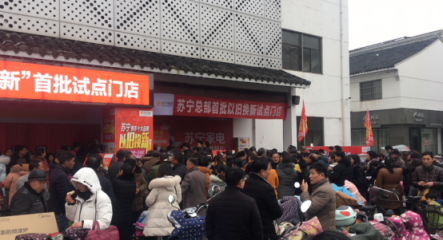 蘇寧315全民煥新節(jié)，勢不可擋的是對綠色經(jīng)濟的貢獻