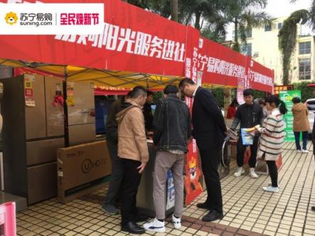 蘇寧315全民煥新節(jié)，勢不可擋的是對綠色經(jīng)濟的貢獻
