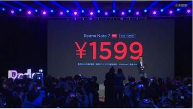 千元內(nèi)無敵！蘇寧上線預售紅米7/紅米Note7 Pro