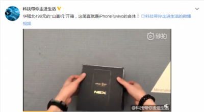 蘇寧拼購成品質(zhì)拼購代言人，智慧零售賦能社交電商升級