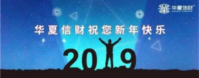 經受住考驗，花蝦金融繼續(xù)合規(guī)前行！