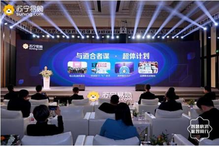 將推更多蘇寧小店聯(lián)名卡，蘇寧快消亮出獨門武器