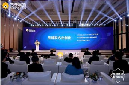 將推更多蘇寧小店聯(lián)名卡，蘇寧快消亮出獨門武器