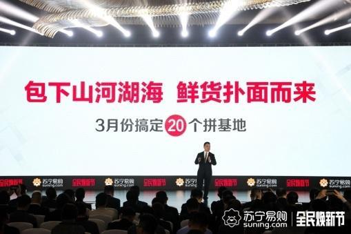 極簡(jiǎn)供應(yīng)鏈打造品質(zhì)拼購(gòu)，蘇寧拼購(gòu)“極簡(jiǎn)”背后的智慧