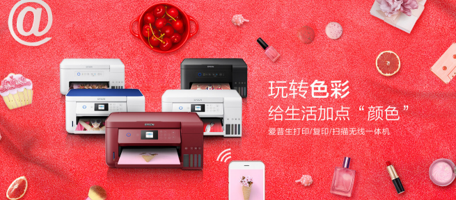愛普生投影機(jī)全球2019戰(zhàn)略研討會(huì)順利召開 與京東合作再度升級