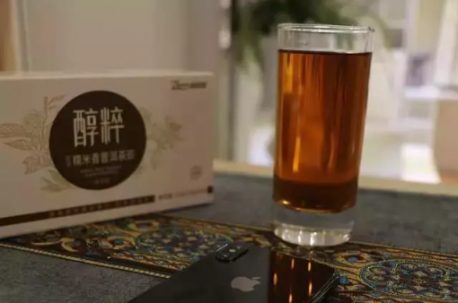 快節(jié)奏里，享受精致慢生活，從一杯醇粹糯米香普洱茶珍開始