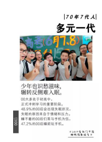 超3億中國人有睡眠障礙，想睡好，快選購一張喜臨門好床墊！