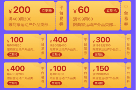 這樣穿才時尚！蘇寧體育零售發(fā)起跑步挑戰(zhàn)