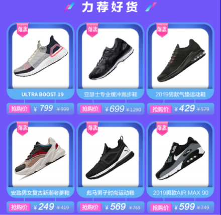 這樣穿才時尚！蘇寧體育零售發(fā)起跑步挑戰(zhàn)