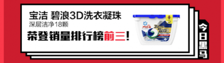 每月一次黑五狂歡？蘇寧國(guó)際320進(jìn)口日做到了！