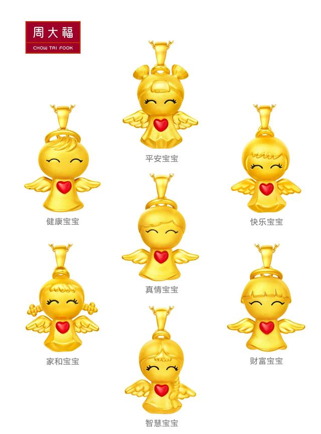 和福星寶寶同一個星座，是種怎樣的體驗？