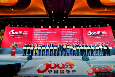 四季沐歌榮獲2019中國(guó)房地產(chǎn)開發(fā)企業(yè)500強(qiáng)首選供應(yīng)商