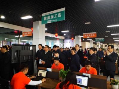 山東省委書記劉家義考察優(yōu)易數(shù)據魯南大數(shù)據清洗加工基地