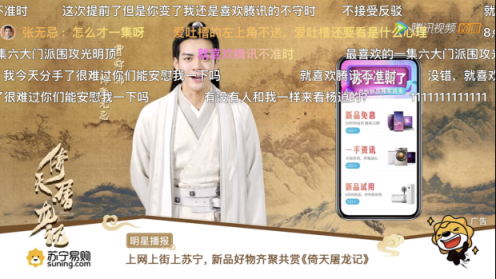 新版倚天屠龍記熱播，如今寒毒盡除就得更新裝備？
