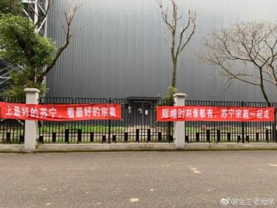 星耀班三獲蘇寧高光榜冠軍，趙品霖再次亮相萬塊大屏