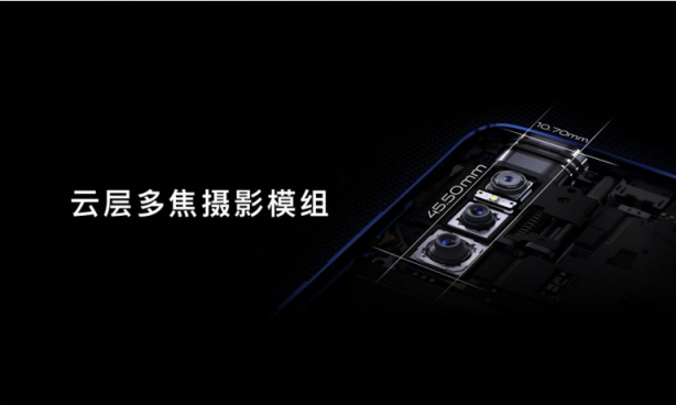 自然靈感打造春日新旗艦，vivo X27今日正式開售