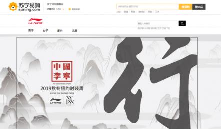 張近東與李寧會面，蘇寧加碼體育時尚領域全渠道強勢“帶貨”