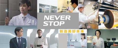 富士膠片在36氪科技與產(chǎn)業(yè)創(chuàng)新論壇作主題演講：開放創(chuàng)新，共創(chuàng)價(jià)值