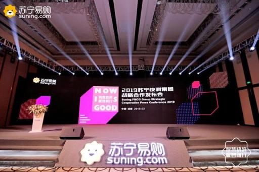 蘇寧“朋友圈”極速擴容，強強聯(lián)合造極快消市場