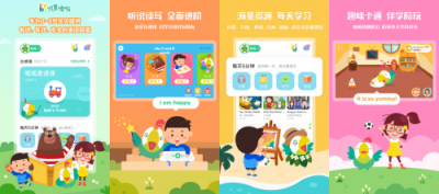 2500萬用戶 嘰里呱啦繼續(xù)用產(chǎn)品力構(gòu)建競爭壁壘