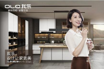 我樂(lè)櫥柜和志邦哪個(gè)好，口碑都怎么樣？