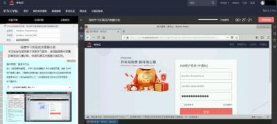華為云正式發(fā)布云端實(shí)驗(yàn)室，真正實(shí)現(xiàn)云服務(wù)實(shí)驗(yàn)云上做