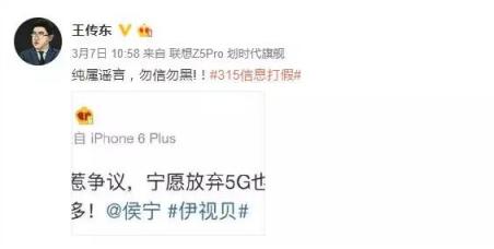 從中國企業(yè)到傳播中國影響力 王傳東這樣看聯想