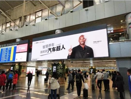 金固股份汽車超人科比最新大片出爐！刷爆北上杭機(jī)場(chǎng)