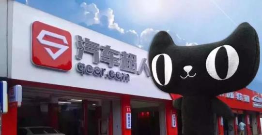金固股份汽車超人科比最新大片出爐！刷爆北上杭機(jī)場(chǎng)