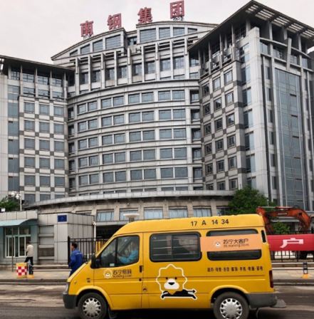 助力政企電商化采購(gòu)，蘇寧易購(gòu)B2B業(yè)務(wù)闖入9萬(wàn)億藍(lán)海