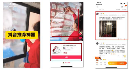 微播易：抖音熱點(diǎn)那么多，應(yīng)該怎么蹭？只需記住這三點(diǎn)