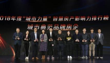 新世界中國與騰訊簽署戰(zhàn)略合作協(xié)議 推進智慧城市的建設