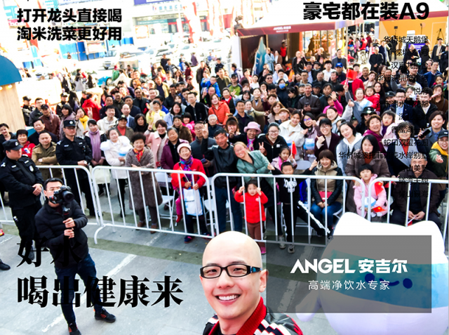 將愛與健康定格重慶與煙臺，安吉爾3.15品質(zhì)生活節(jié)圓滿落幕！