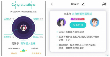 不謀而合！蘋果春季發(fā)布會(huì)與Soul靈魂社交的理念出奇的一致