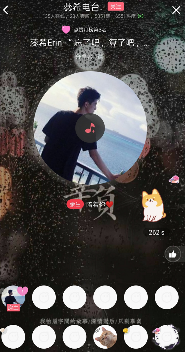 24小時(shí)連麥開(kāi)房不孤單，語(yǔ)玩App拯救你的孤獨(dú)病