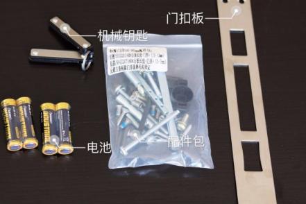 解決你的智能鎖選擇困難癥，乾坤CHIEN KUN智能鎖6806型號開箱測評