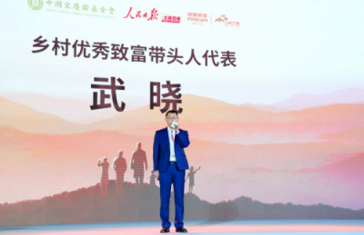 破藩籬，挖水井，更美的鄉(xiāng)村因有他們