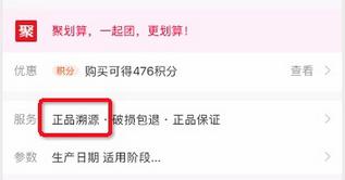 天貓超級(jí)品類日實(shí)現(xiàn)奶粉原產(chǎn)地溯源，安心入口每一滴奶