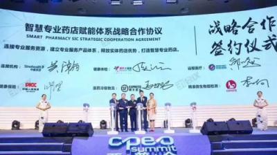 科技碰撞學(xué)術(shù)，激起智能會(huì)議“新”浪潮